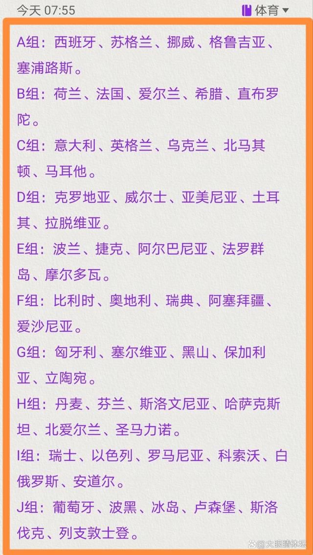 英力士体育集团将帮助推动俱乐部的进一步改进，同时还提供资金用于未来对老特拉福德的投资。